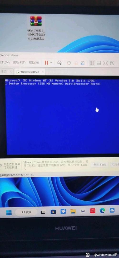 WindowsNT5.0