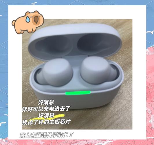 索尼耳机一直亮红灯