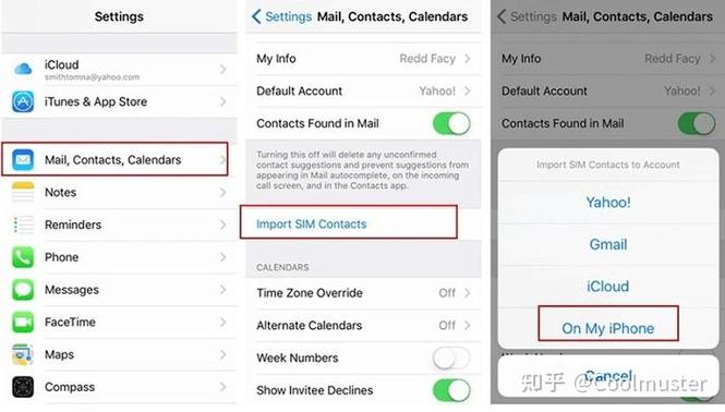 iphone手机怎么导入sim卡联系人缩略图