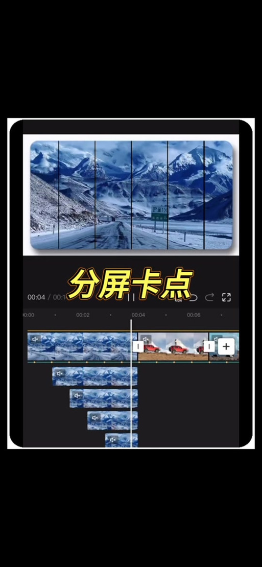 抖音蒙版