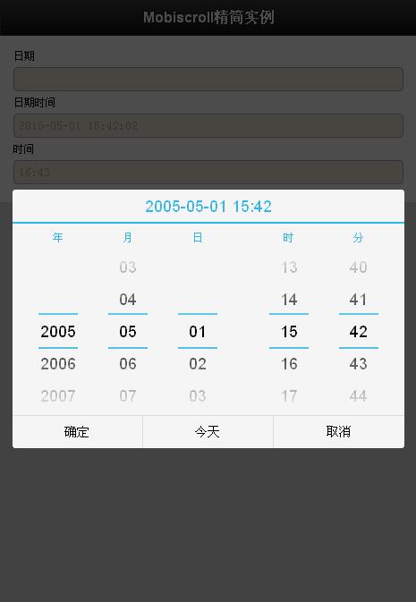下载时间窗带日期