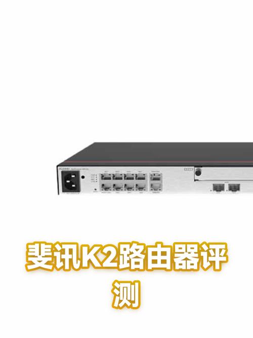 斐讯k2是千兆还是百兆游戏截图