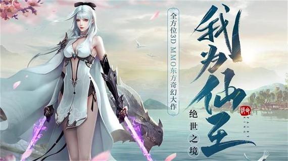 剑魂online怎么变现截图