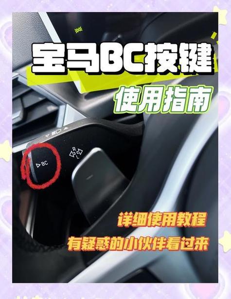 网络bc啥意思