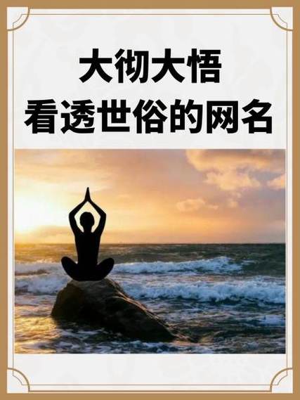 什么叫劫