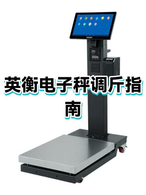 电子秤十元三斤怎么按
