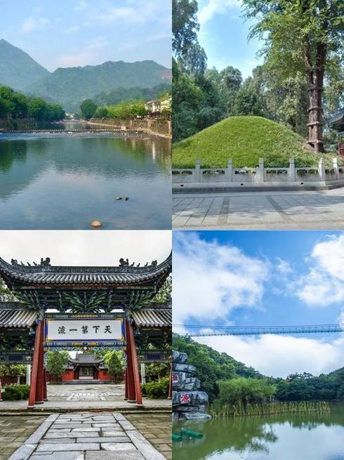 老军山风景区