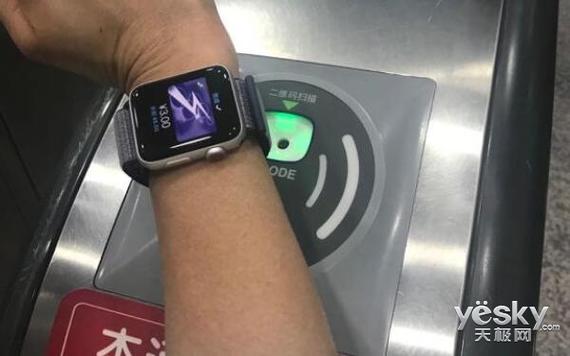 applewatch刷地铁