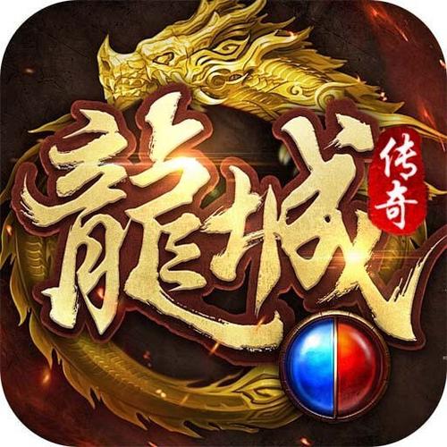 微信小程序传奇哪个好玩