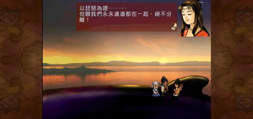 轩辕剑之天之痕刷经验