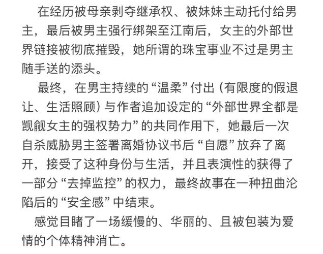 长日留痕今婳笔趣阁
