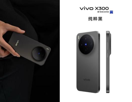vivo桌面字体颜色怎么变成黑色图标