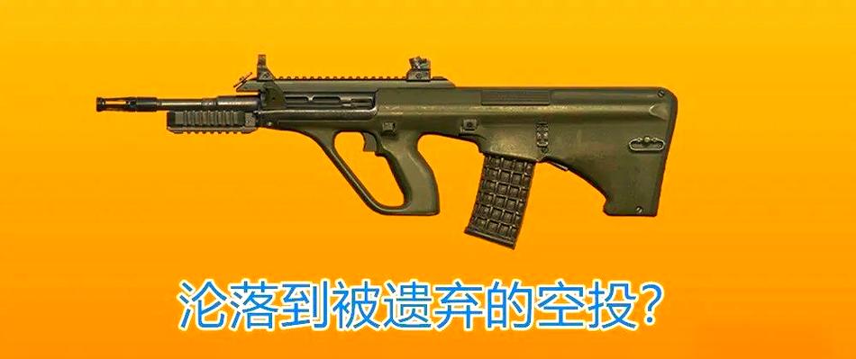 aug移出空投