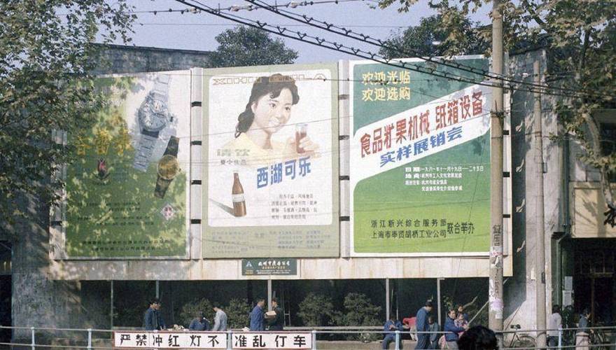 来福林广告80年代图标