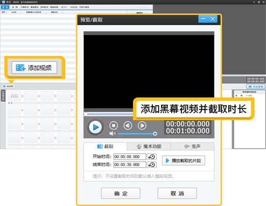把图片转成视频图标