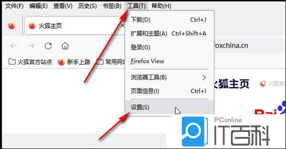win7如何屏蔽弹出广告