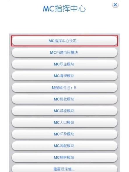 模拟人生4物品不见了缩略图