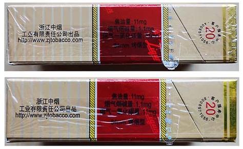 利群官网真伪查询