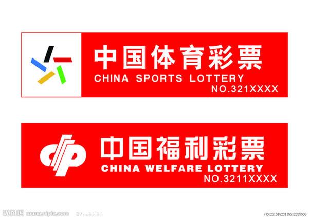 福彩世界网站