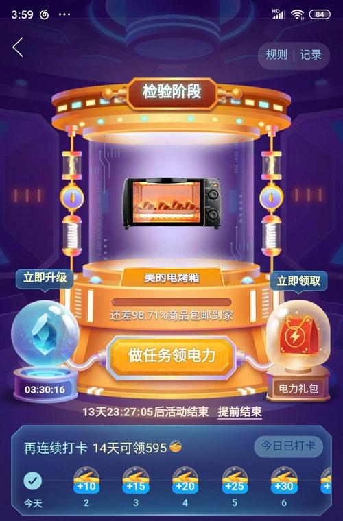 多多梦工厂能完成吗
