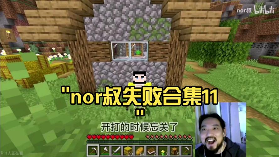 nor叔僵尸大陆1