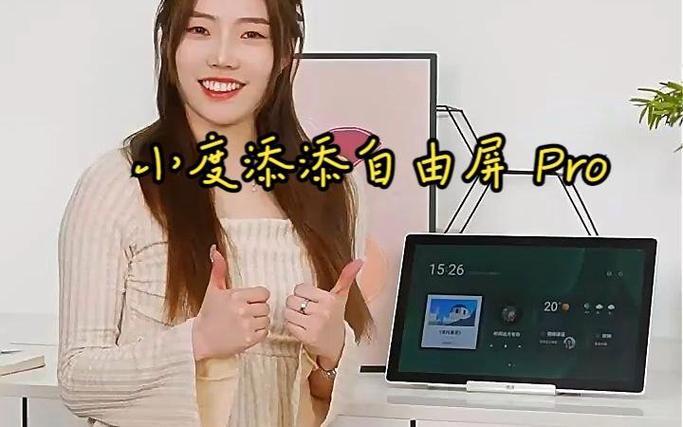 不锁屏怎么设置