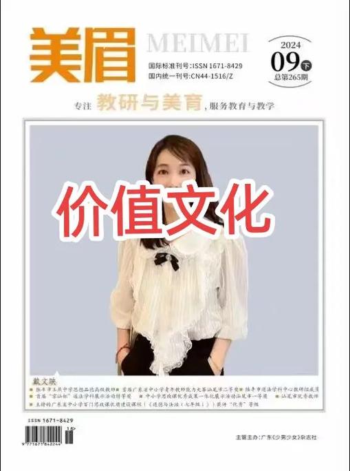 美育中国属于什么档次