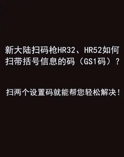 扫描枪扫条码数字少一个