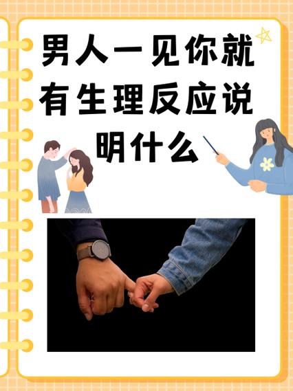 男人说你aoe是什么意思图标