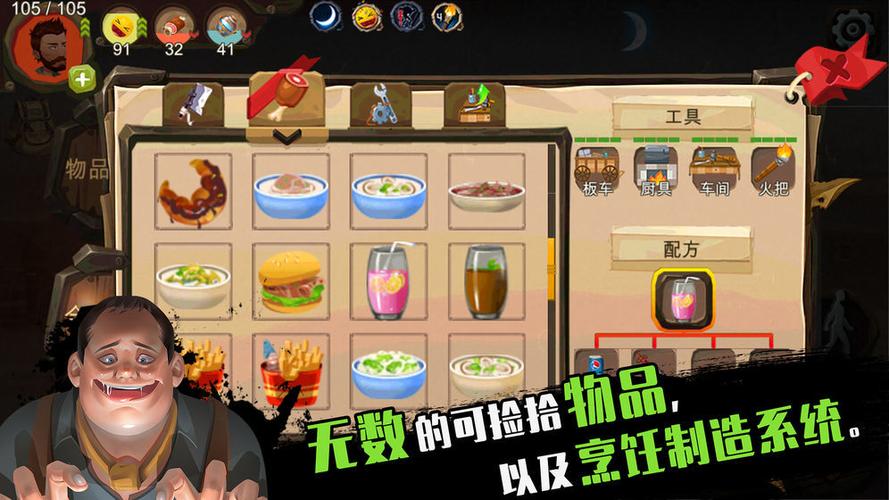 归家异途手游下载