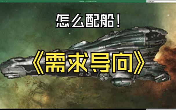 eve手机配船APP