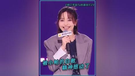 呆萌小帕解说西瓜视频缩略图