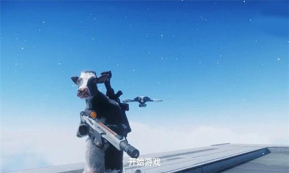 奶牛特工最新版本下载截图