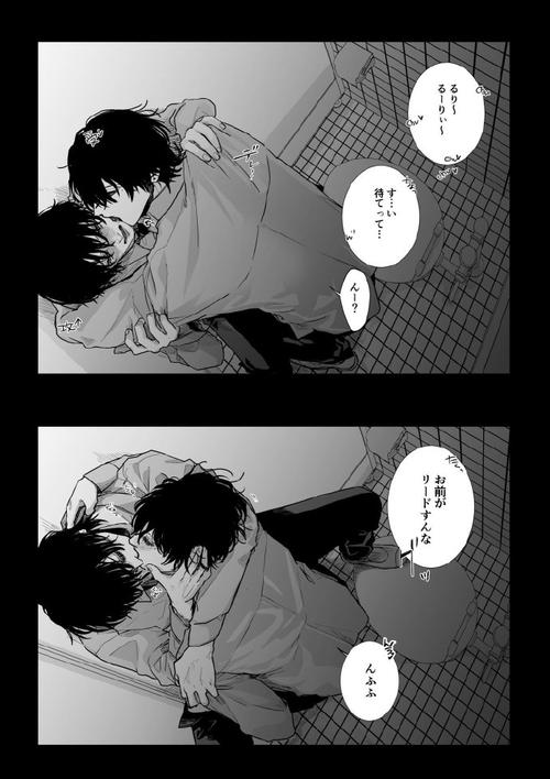 《双子と先生》动漫全集