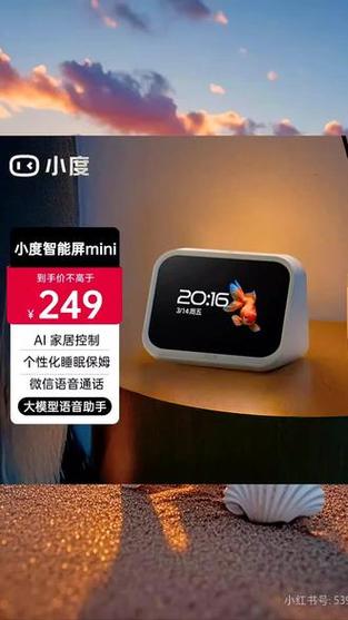 小度智能音箱和1s哪个好缩略图