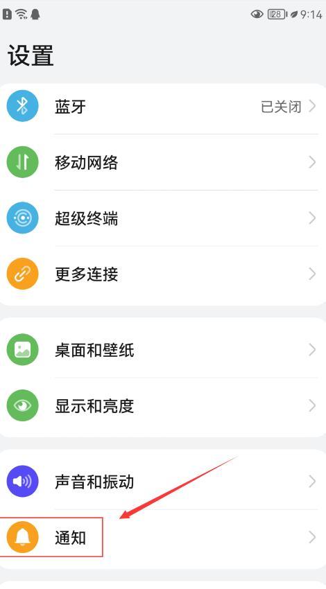 荣耀手机为什么总是弹出广告缩略图