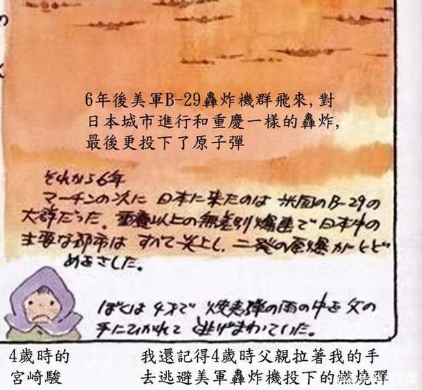 原子笔记为何不能随便用