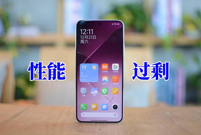 手机性能真的过剩了吗