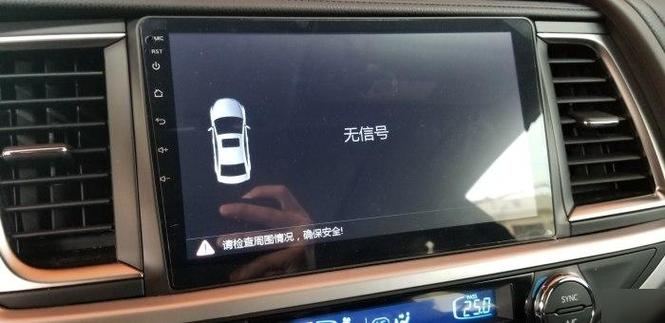后置摄像头等亮没有图像