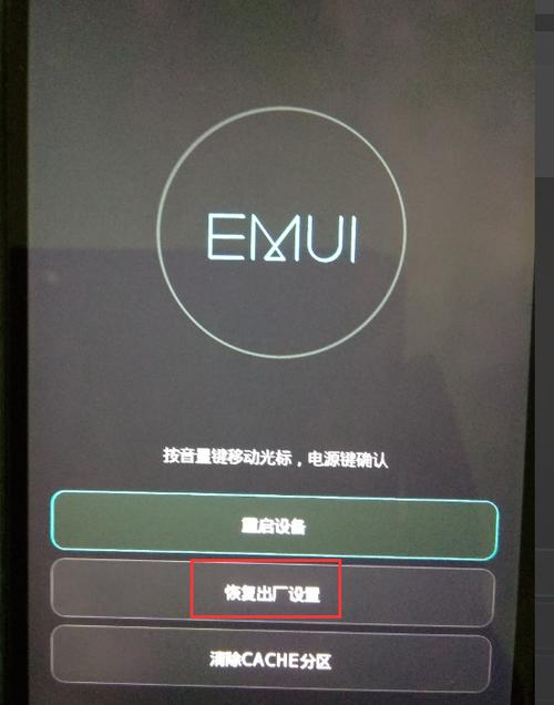 华为平板格机方法如下