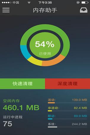 三星手机预留内存是什么意思缩略图