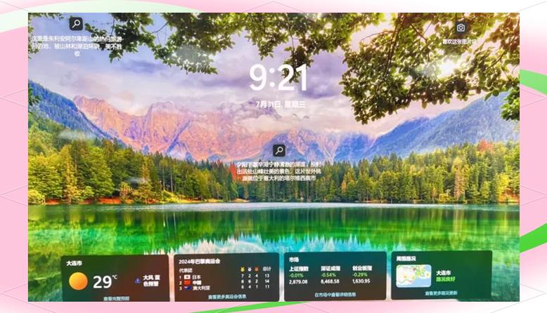 电脑弹窗广告怎么彻底关闭win10