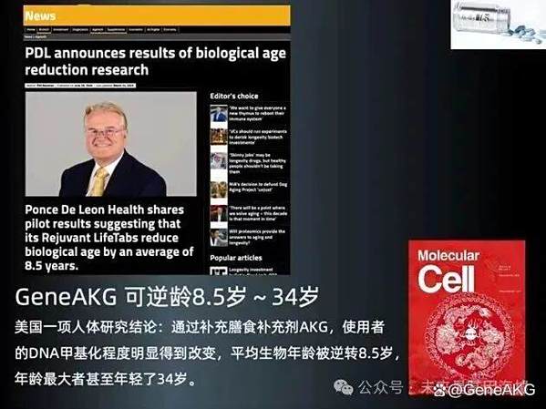 akg被国家批准了吗图标