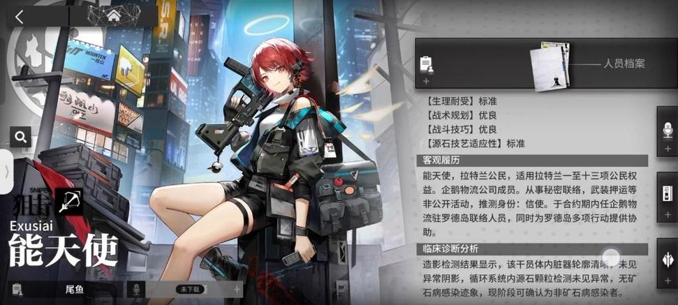 明日方舟破解版单机