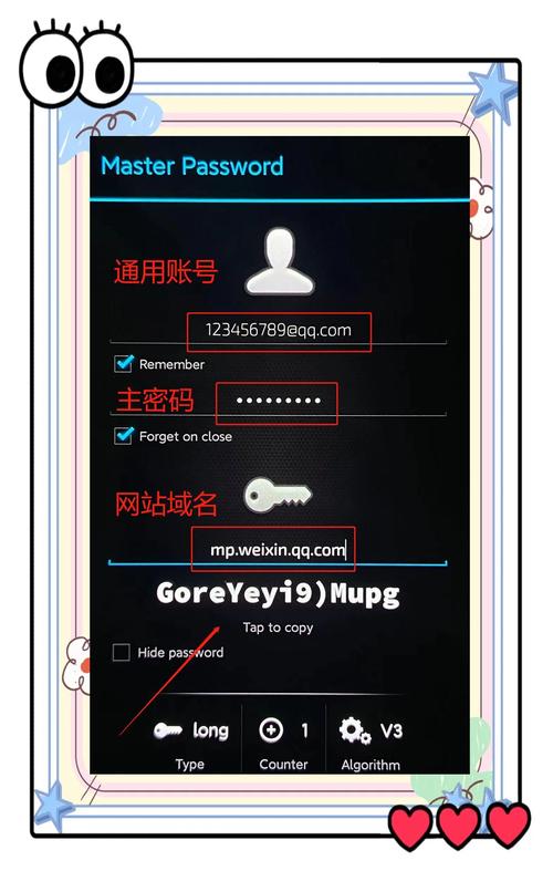 无限宝登录网址用户名和密码是什么截图