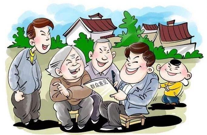 服务群众漫画