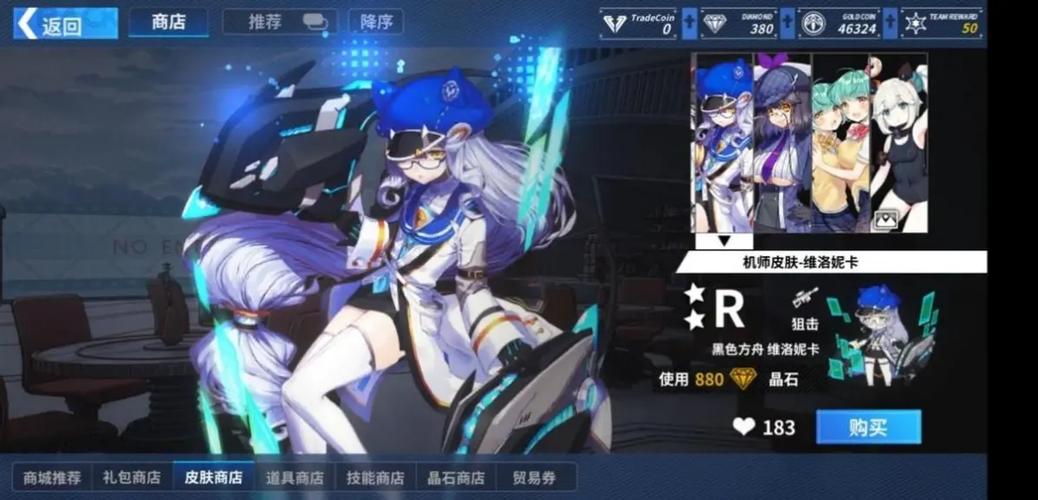 重装战姬单机版