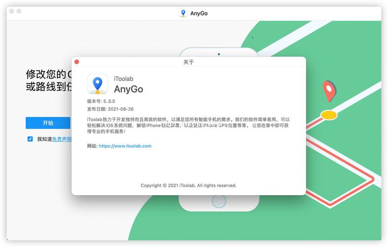 anyview去广告本地版