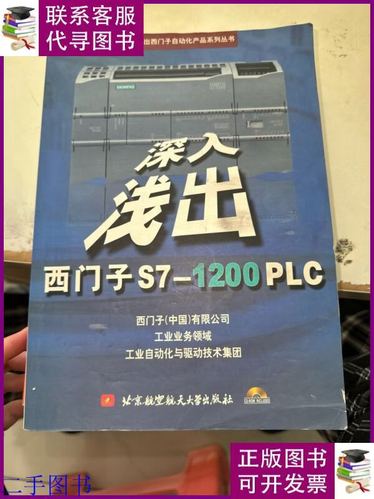 深入浅出by一枝独秀截图