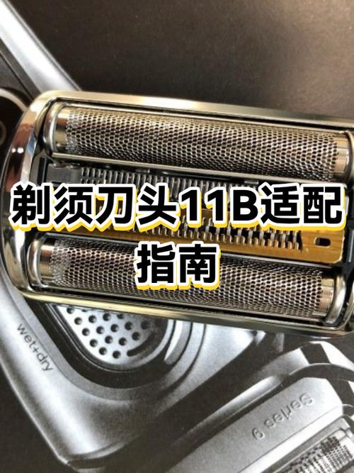 刮胡刀充电时间长了会爆炸吗